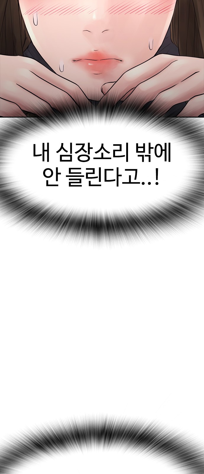 95 페이지