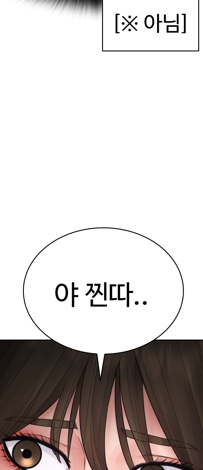 97 페이지