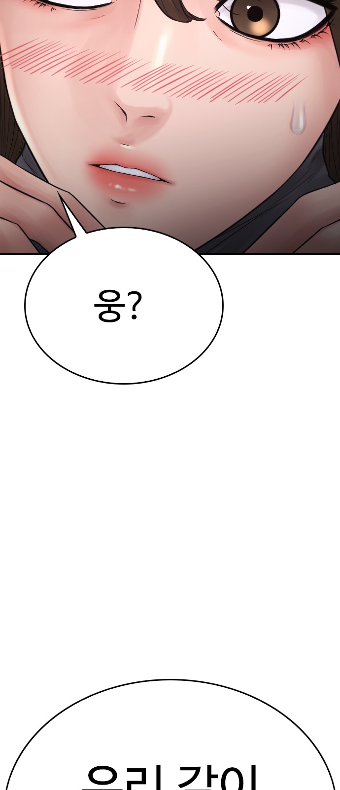98 페이지