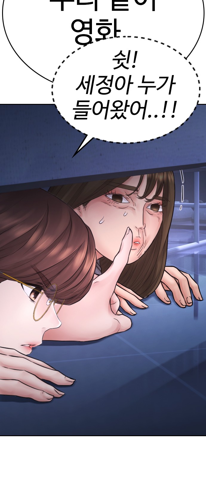 99 페이지