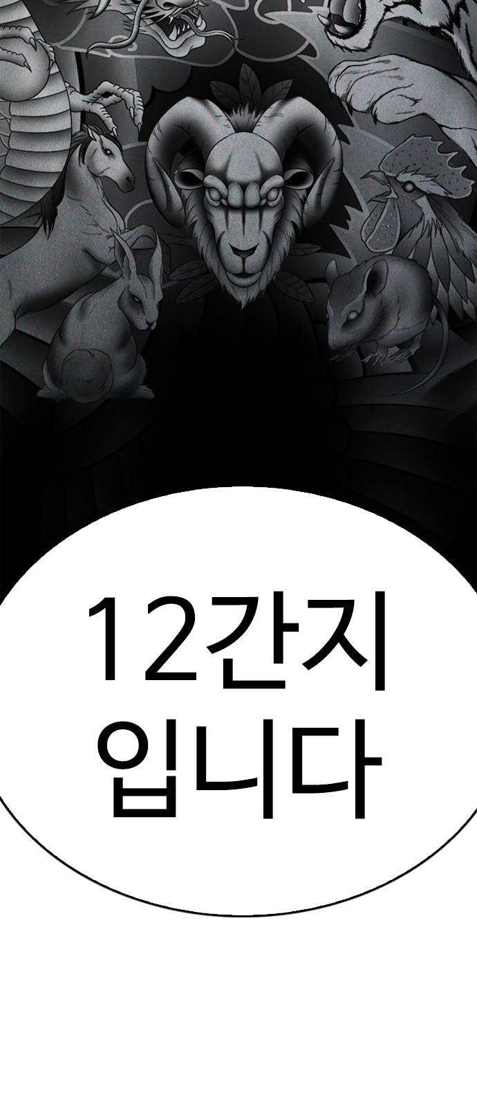 101 페이지