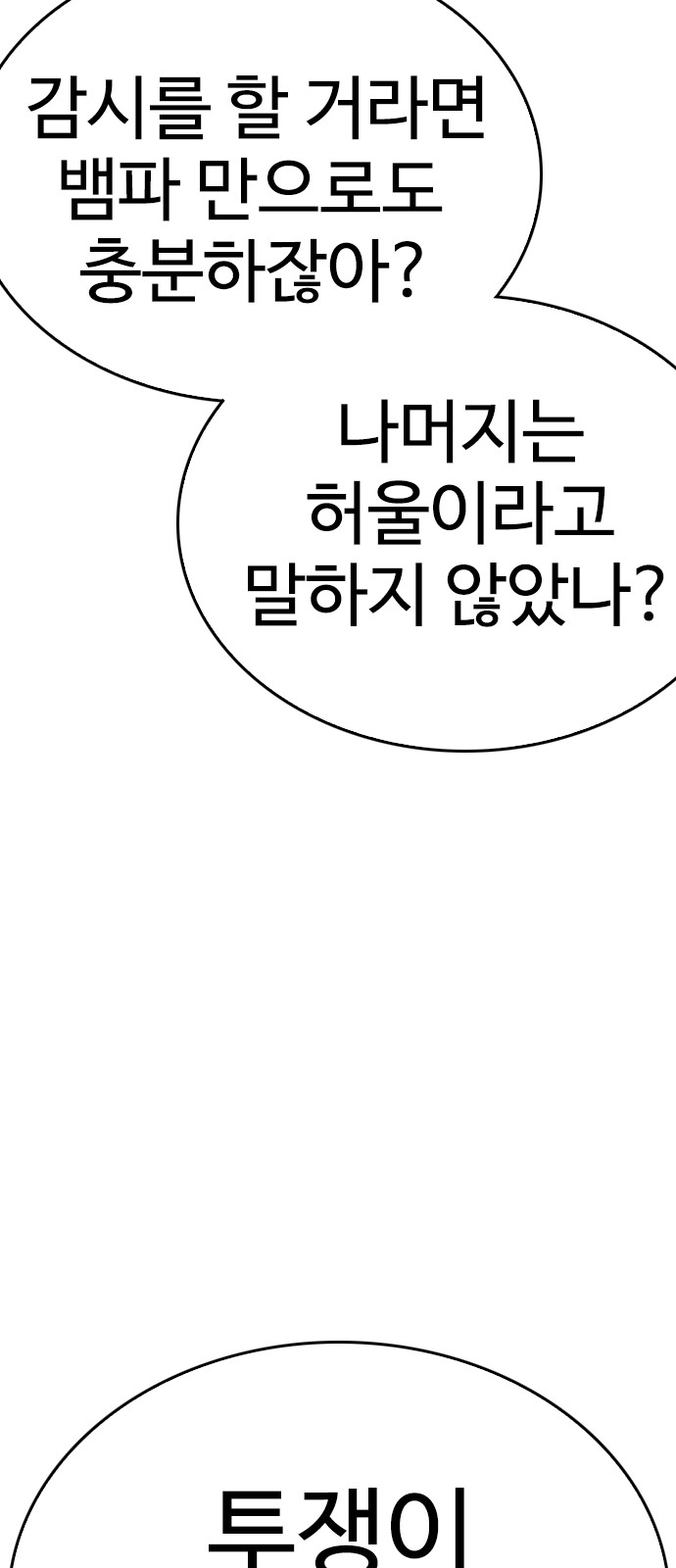 103 페이지