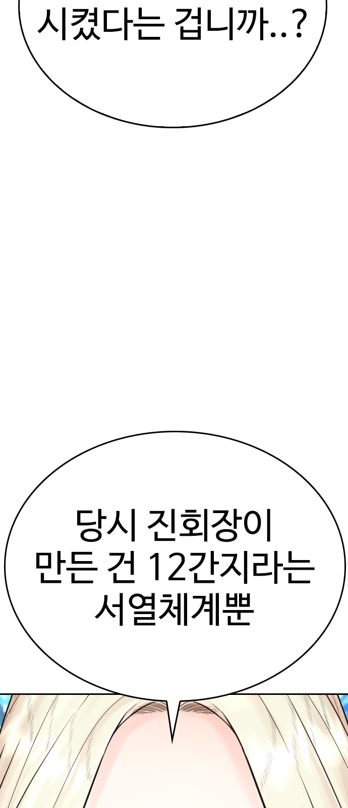 109 페이지