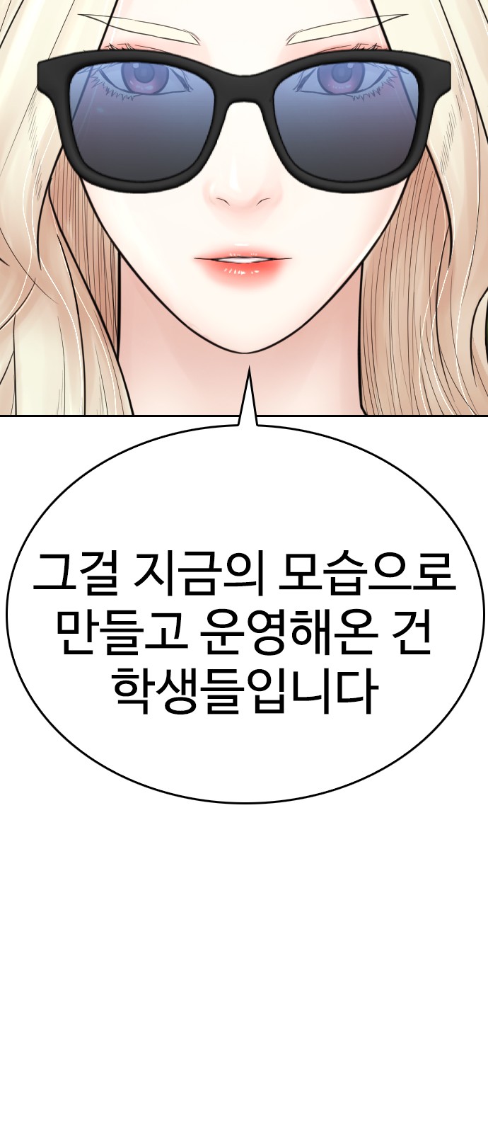 110 페이지