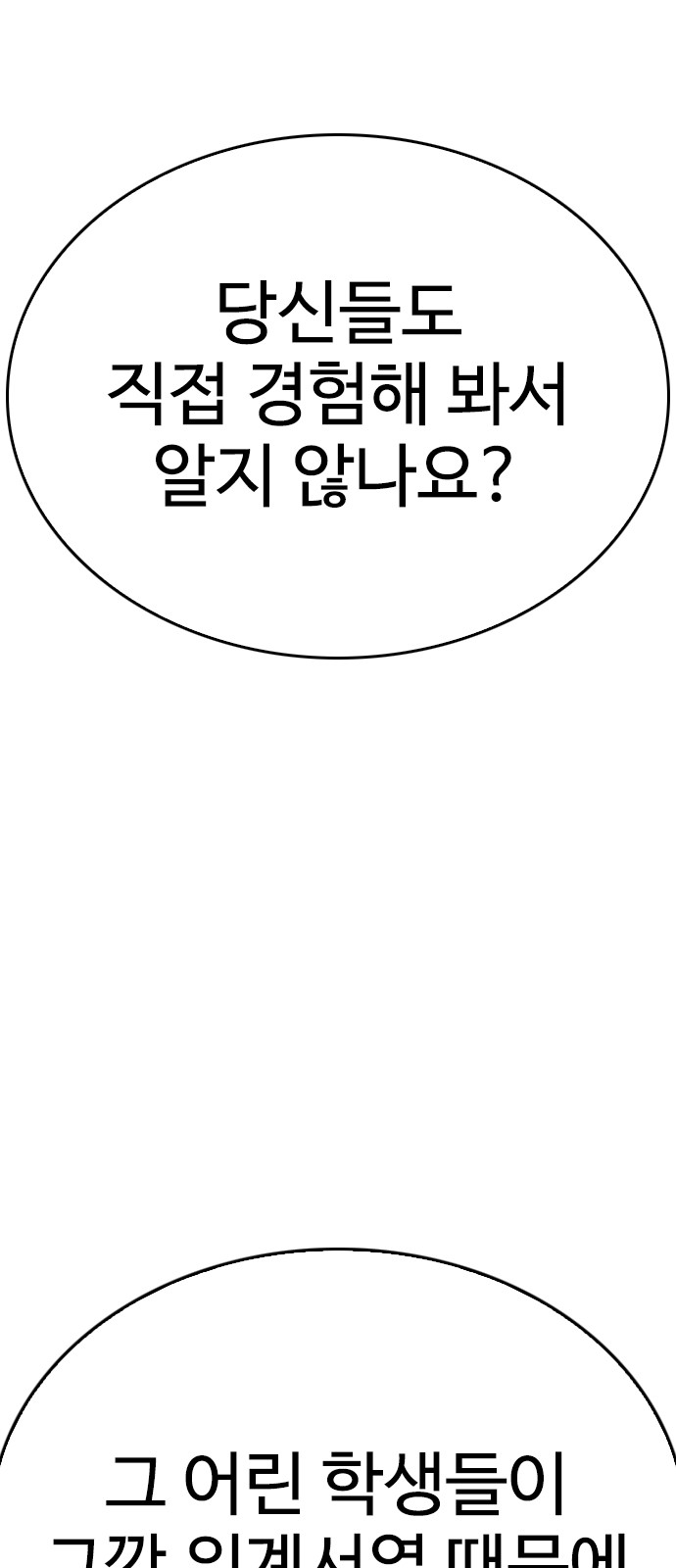 111 페이지