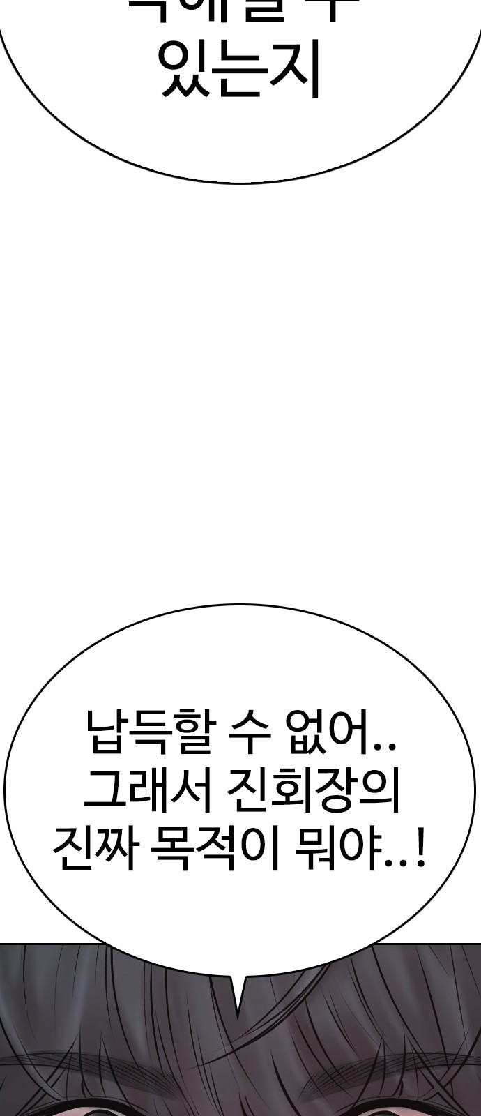 113 페이지