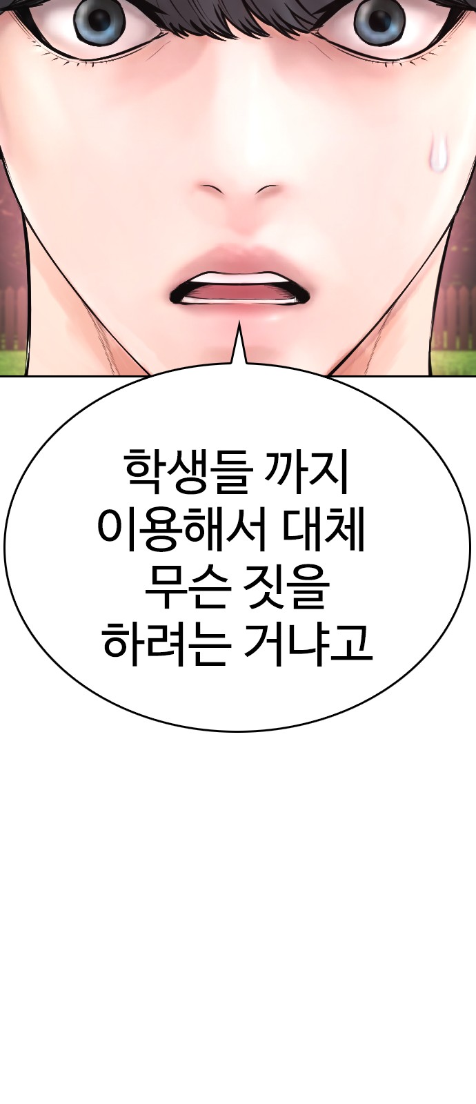 114 페이지