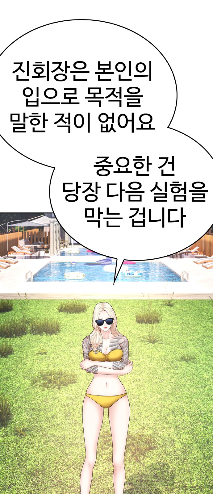 115 페이지