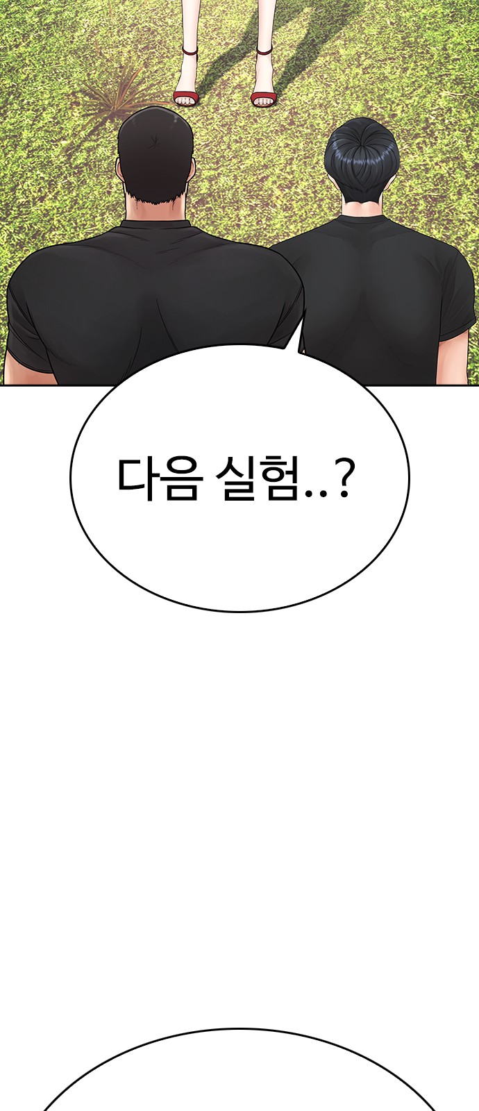 116 페이지