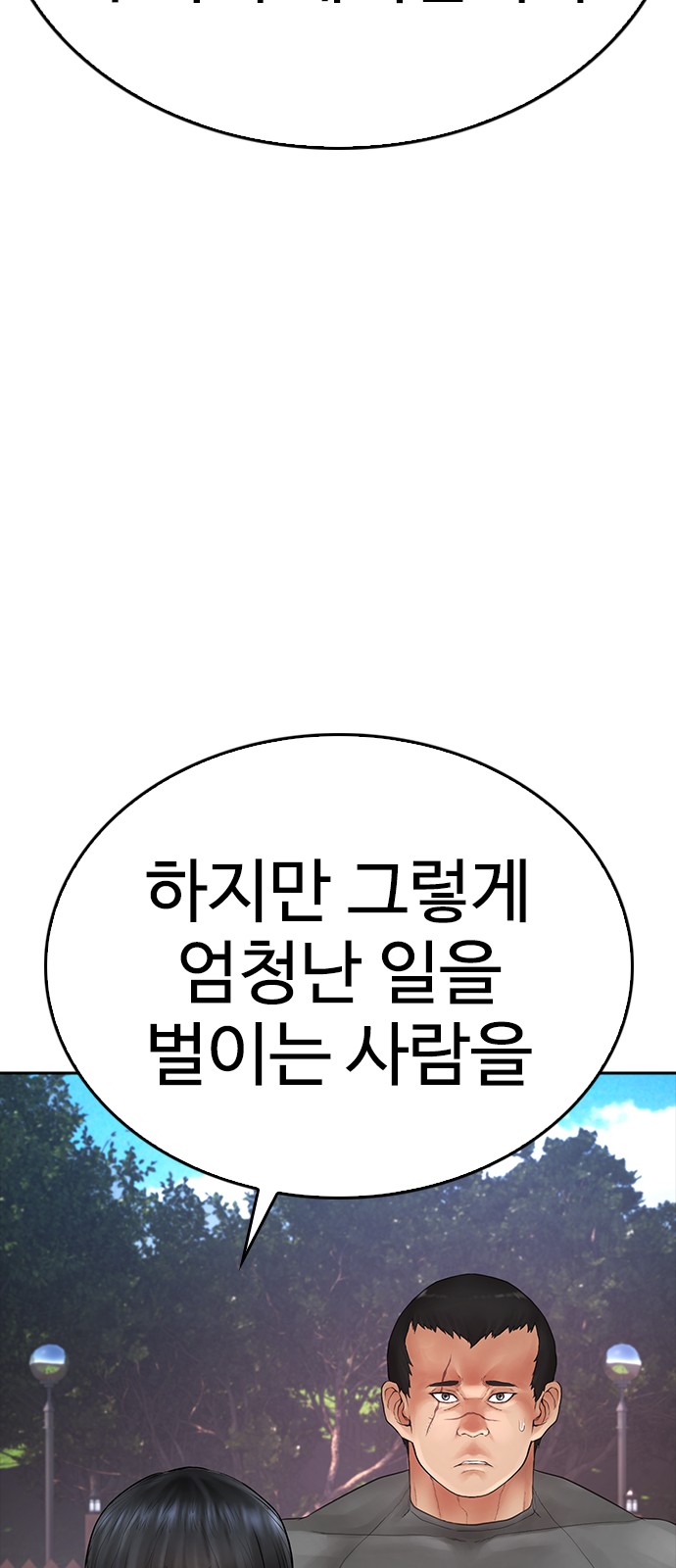118 페이지