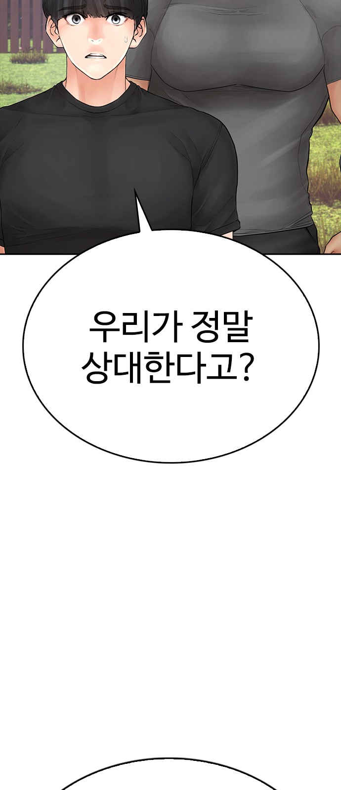 119 페이지