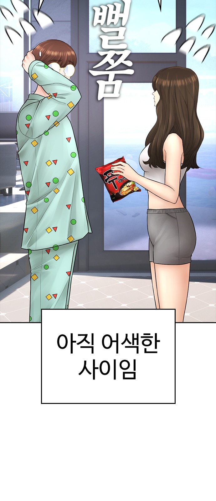 12 페이지