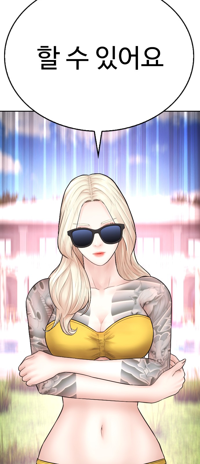 120 페이지