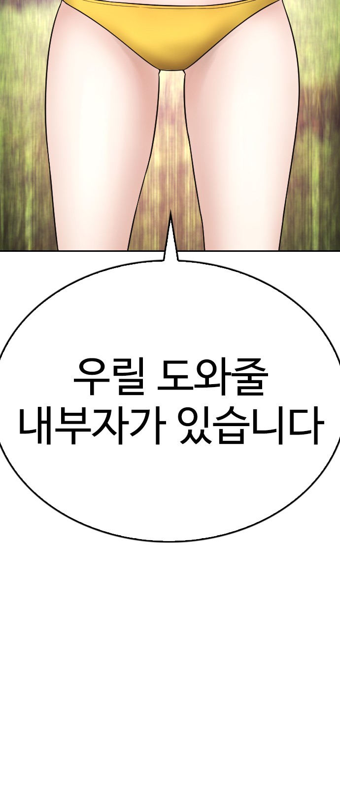 121 페이지