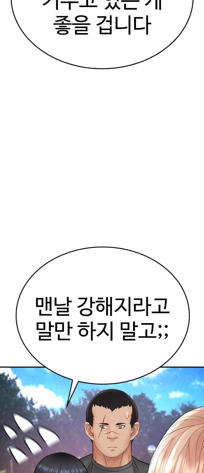 123 페이지