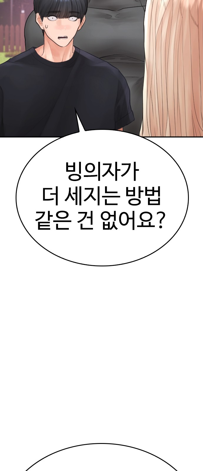 124 페이지