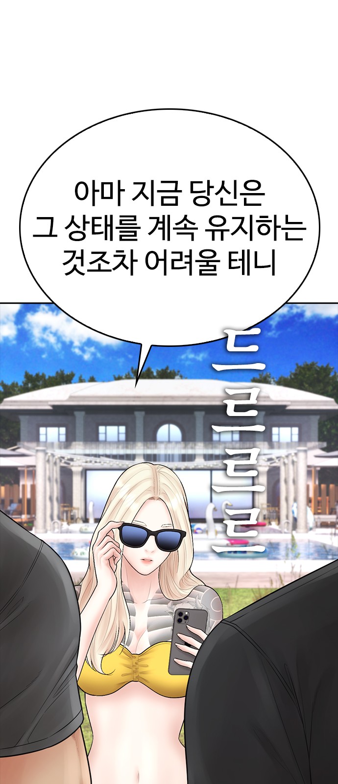 127 페이지