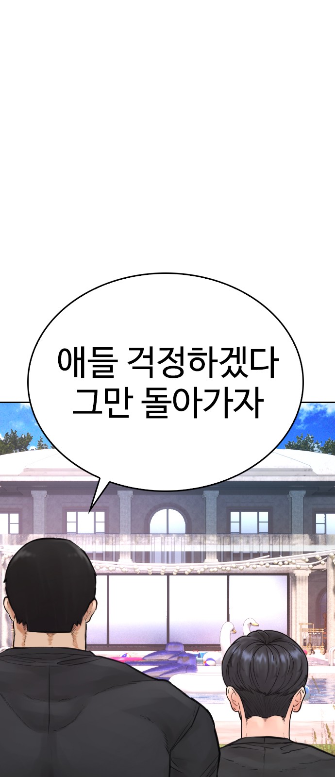 130 페이지