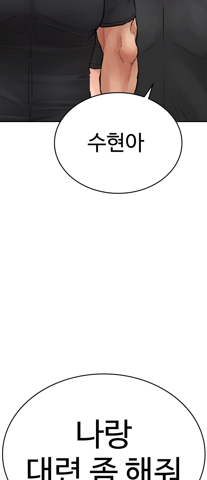 131 페이지