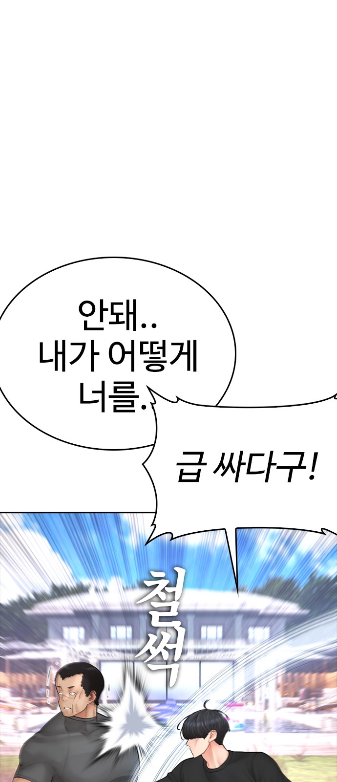133 페이지