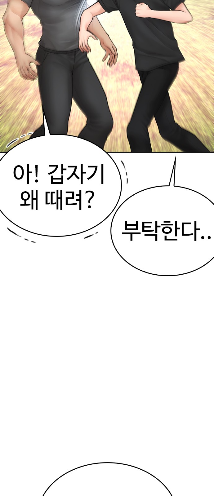 134 페이지