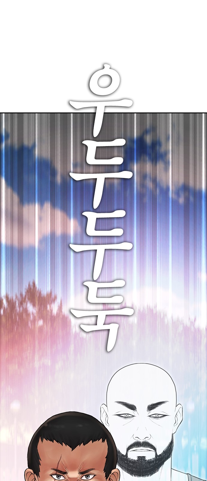 136 페이지