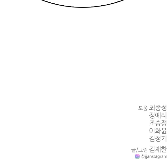 138 페이지