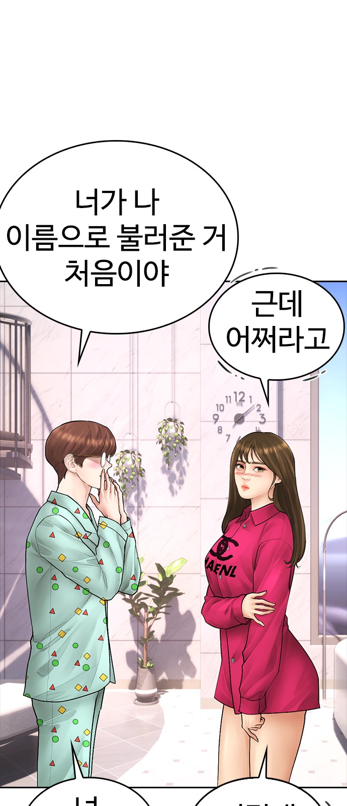 16 페이지