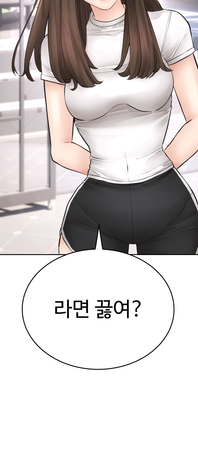 18 페이지
