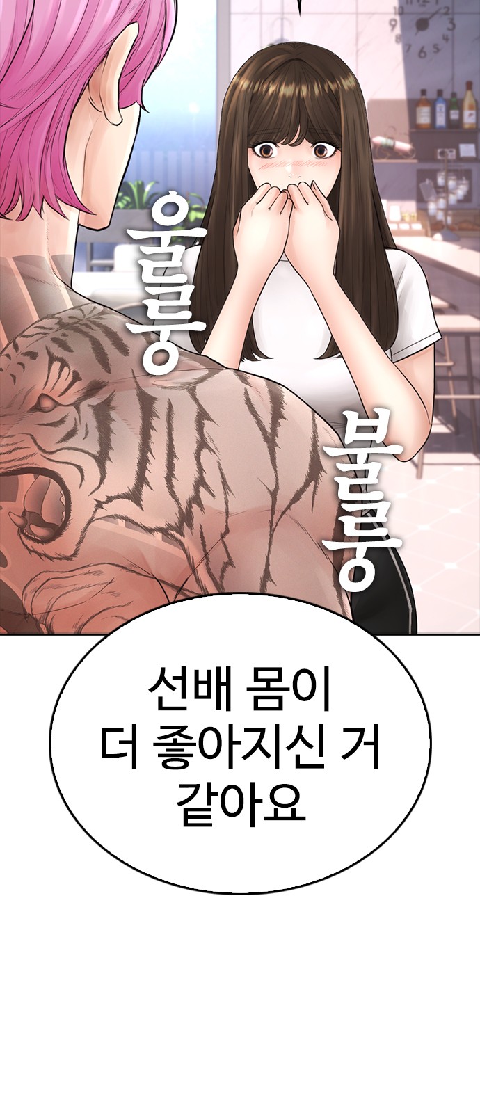 25 페이지