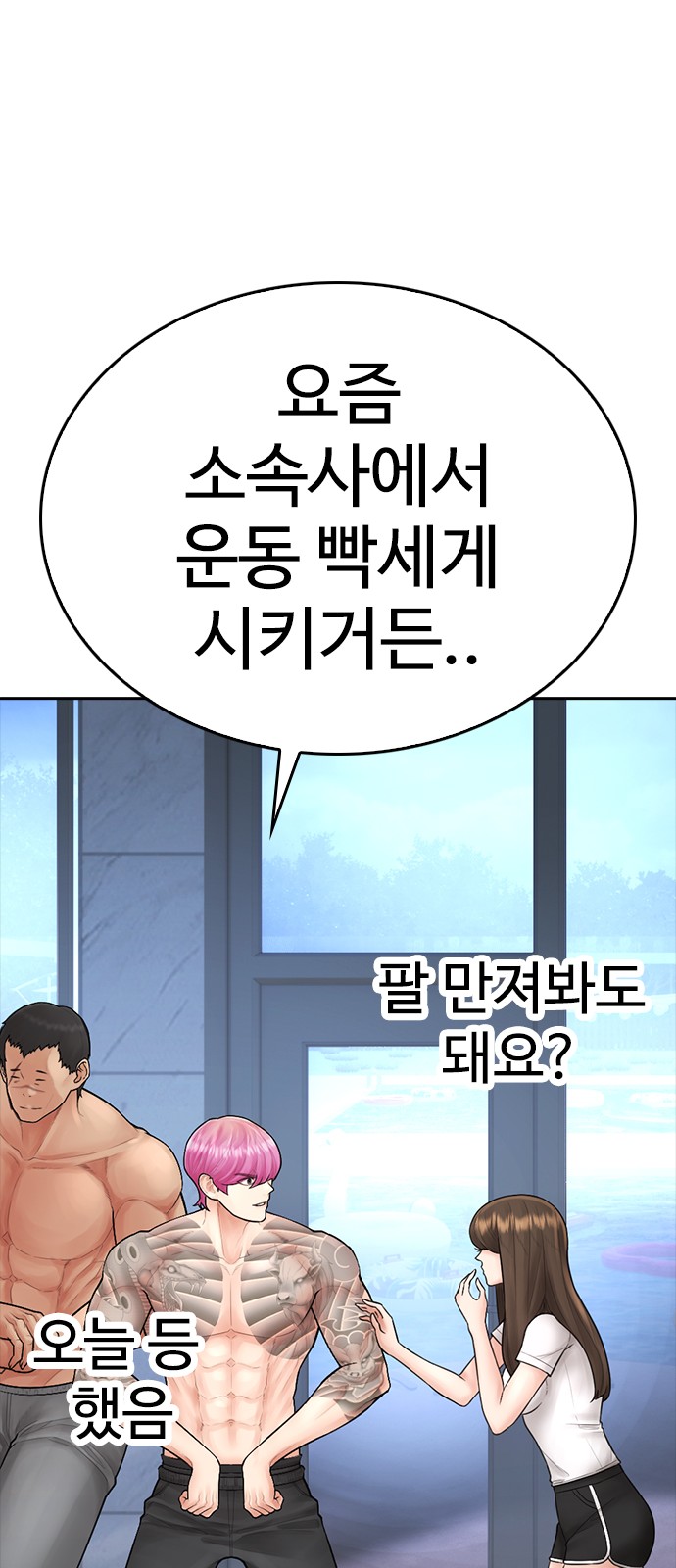 26 페이지