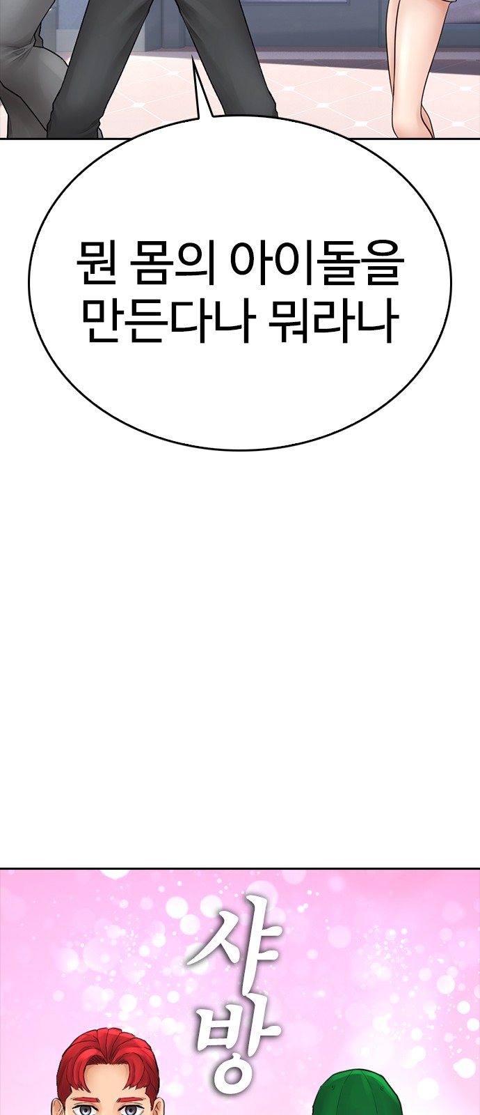 27 페이지
