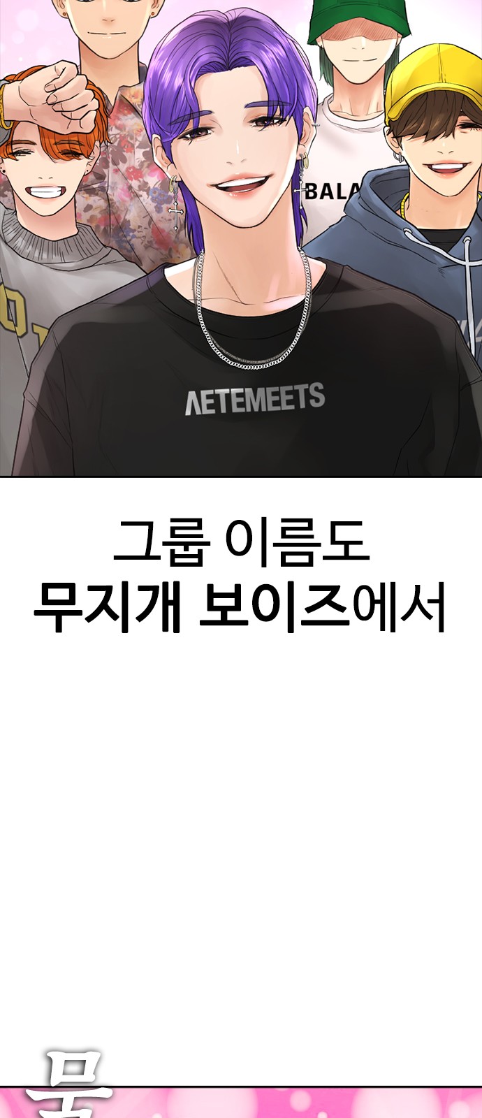 28 페이지