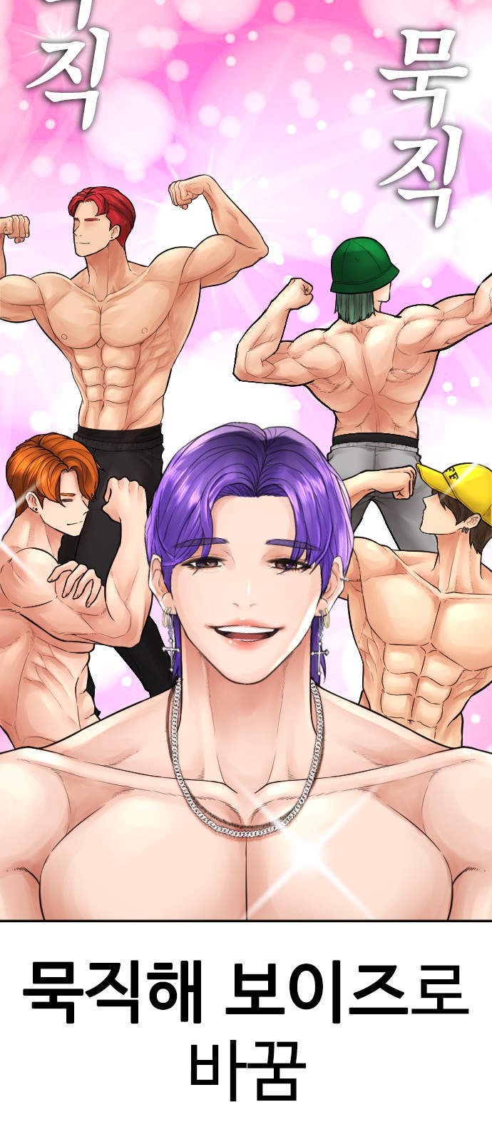 29 페이지