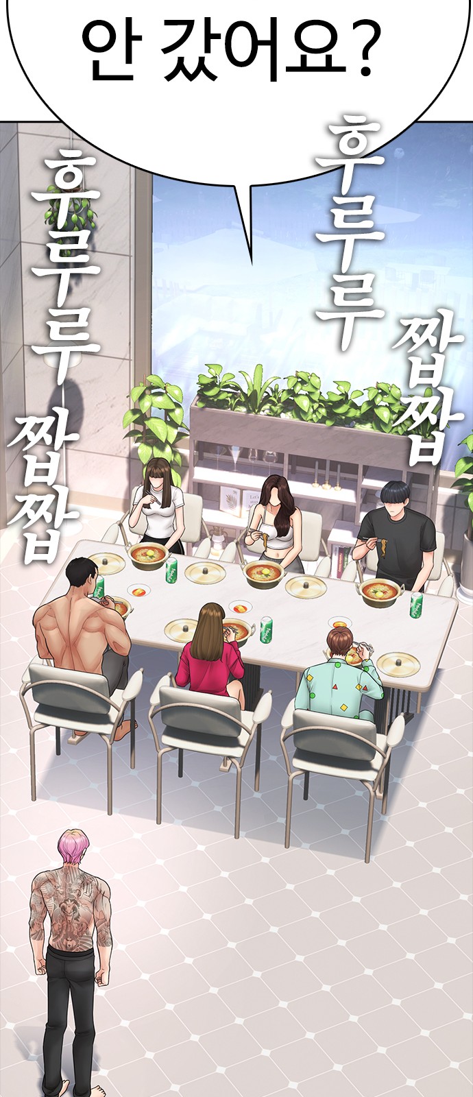 39 페이지