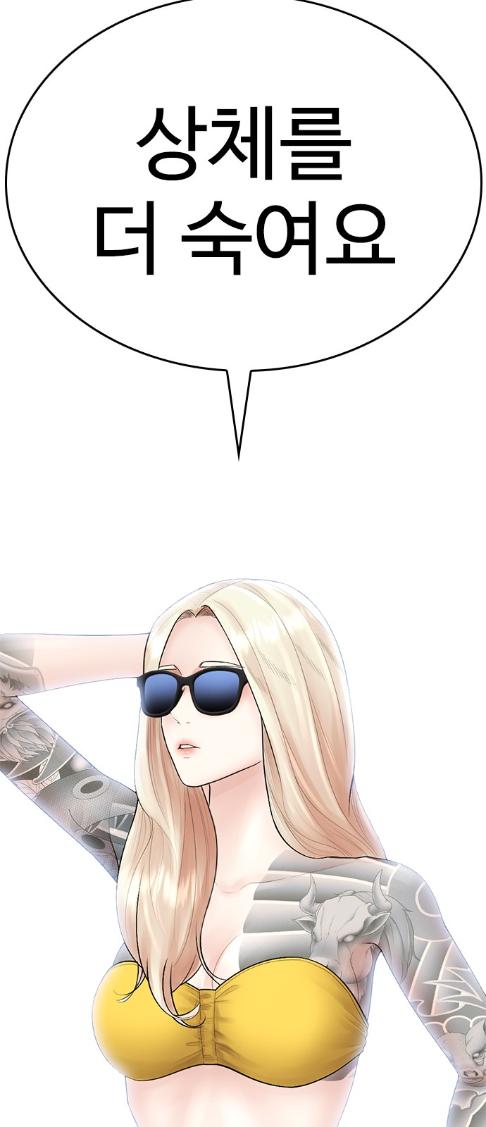 43 페이지