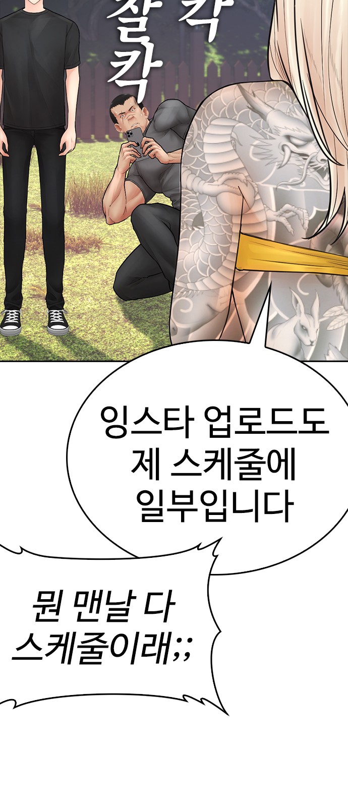 48 페이지