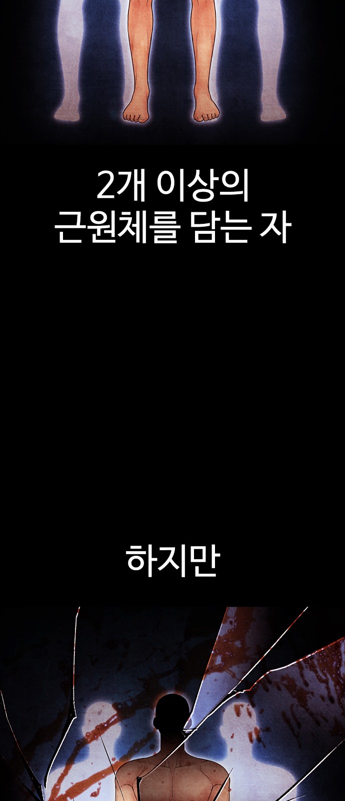 60 페이지