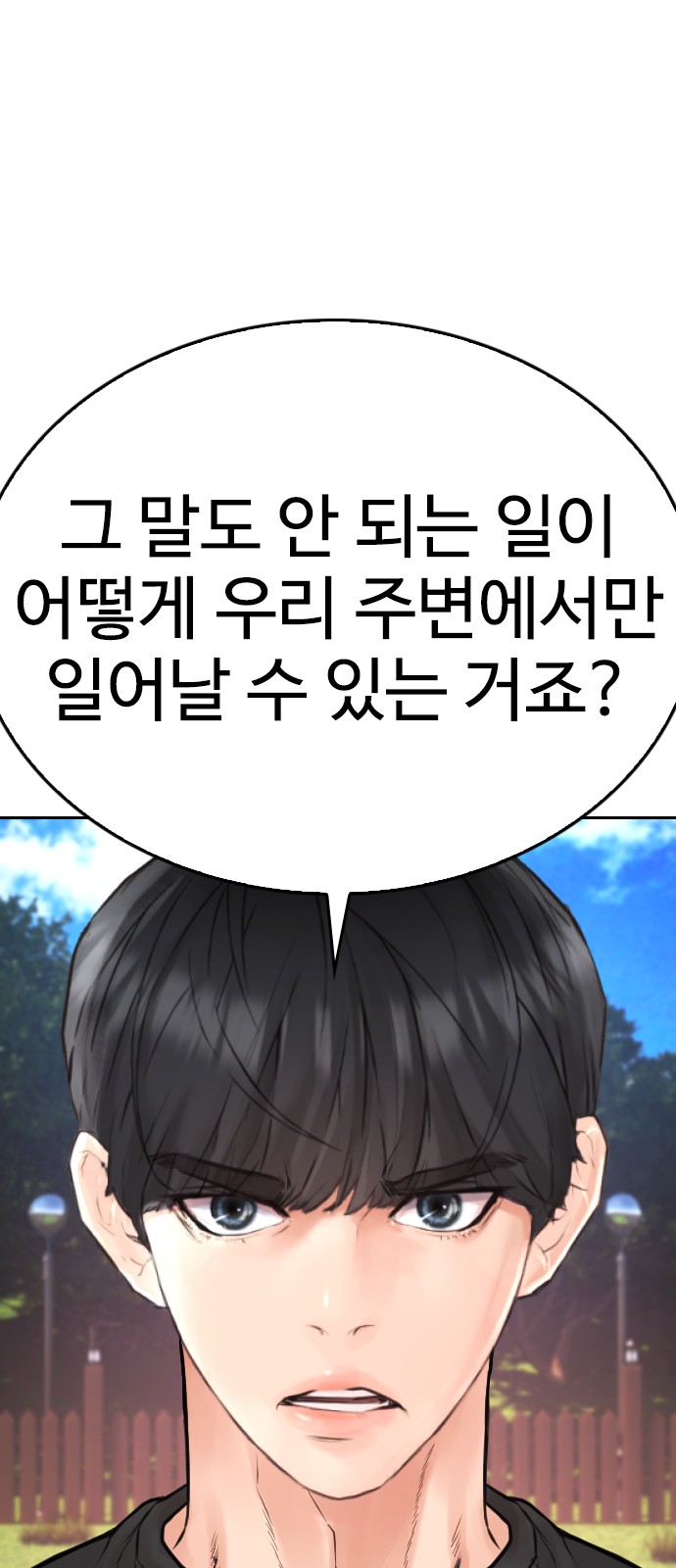 80 페이지