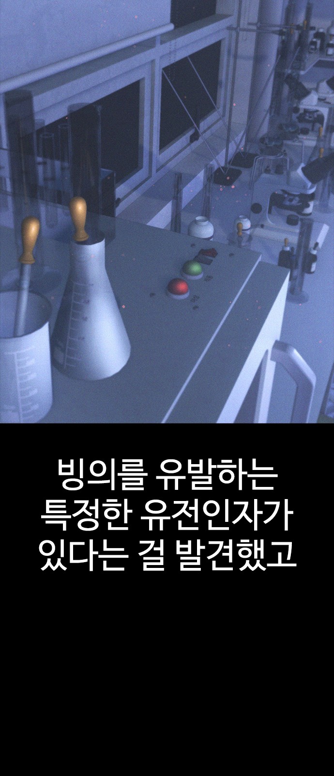 82 페이지