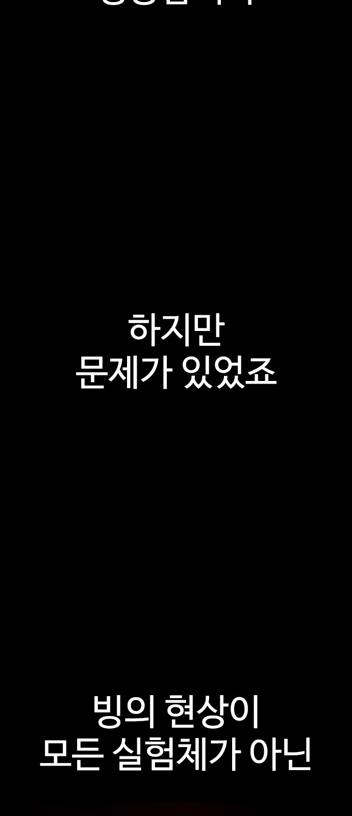84 페이지