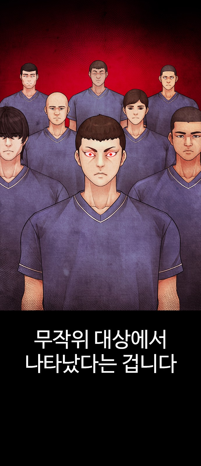85 페이지