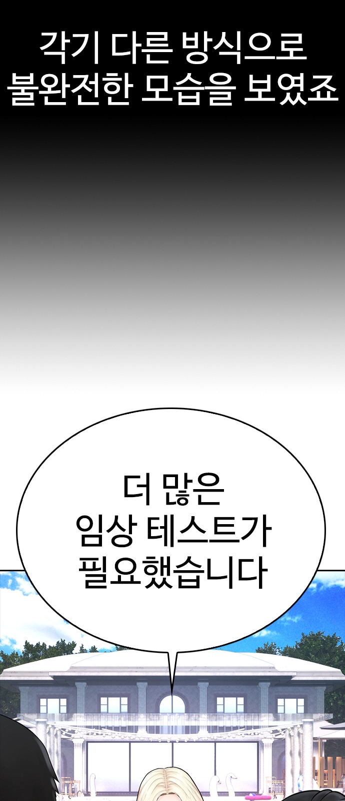 87 페이지