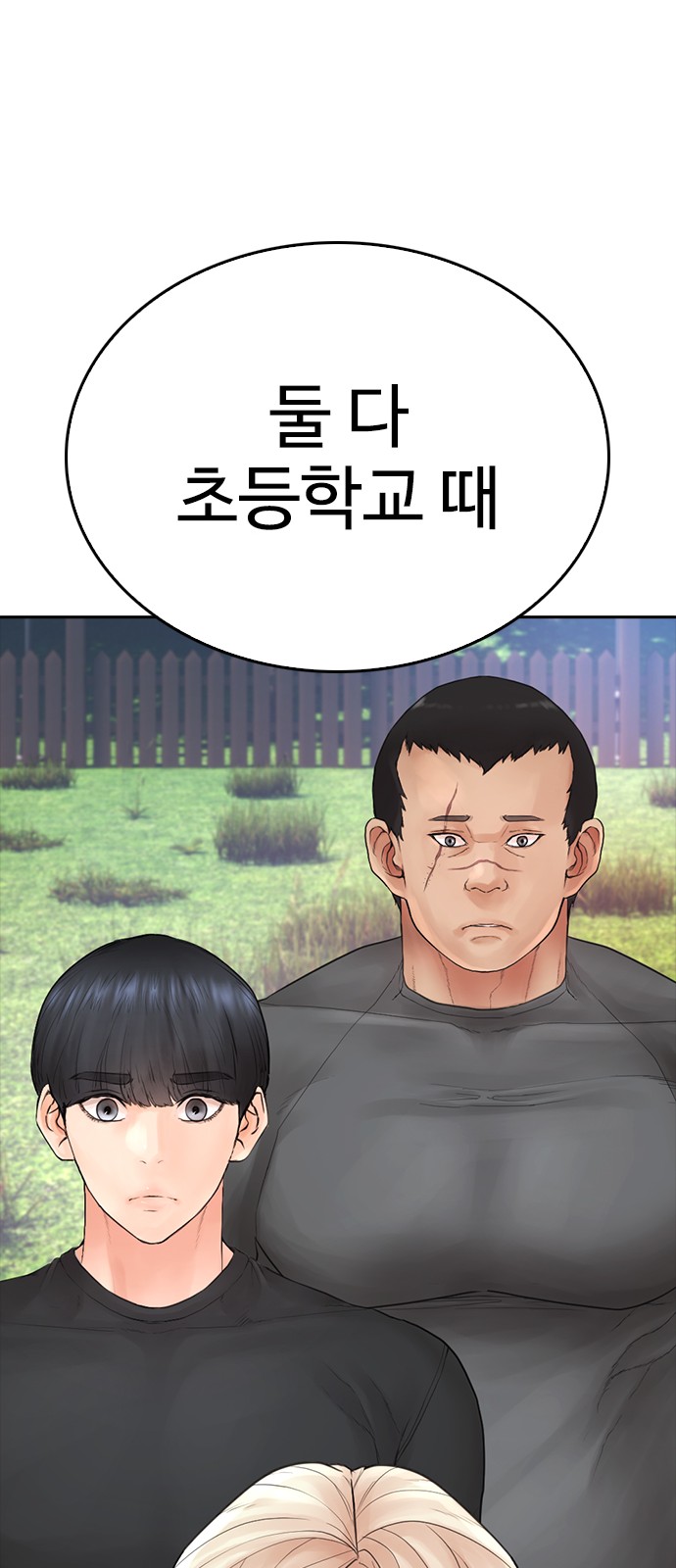 89 페이지