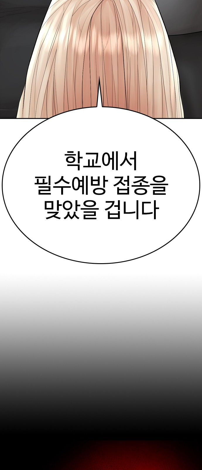 90 페이지