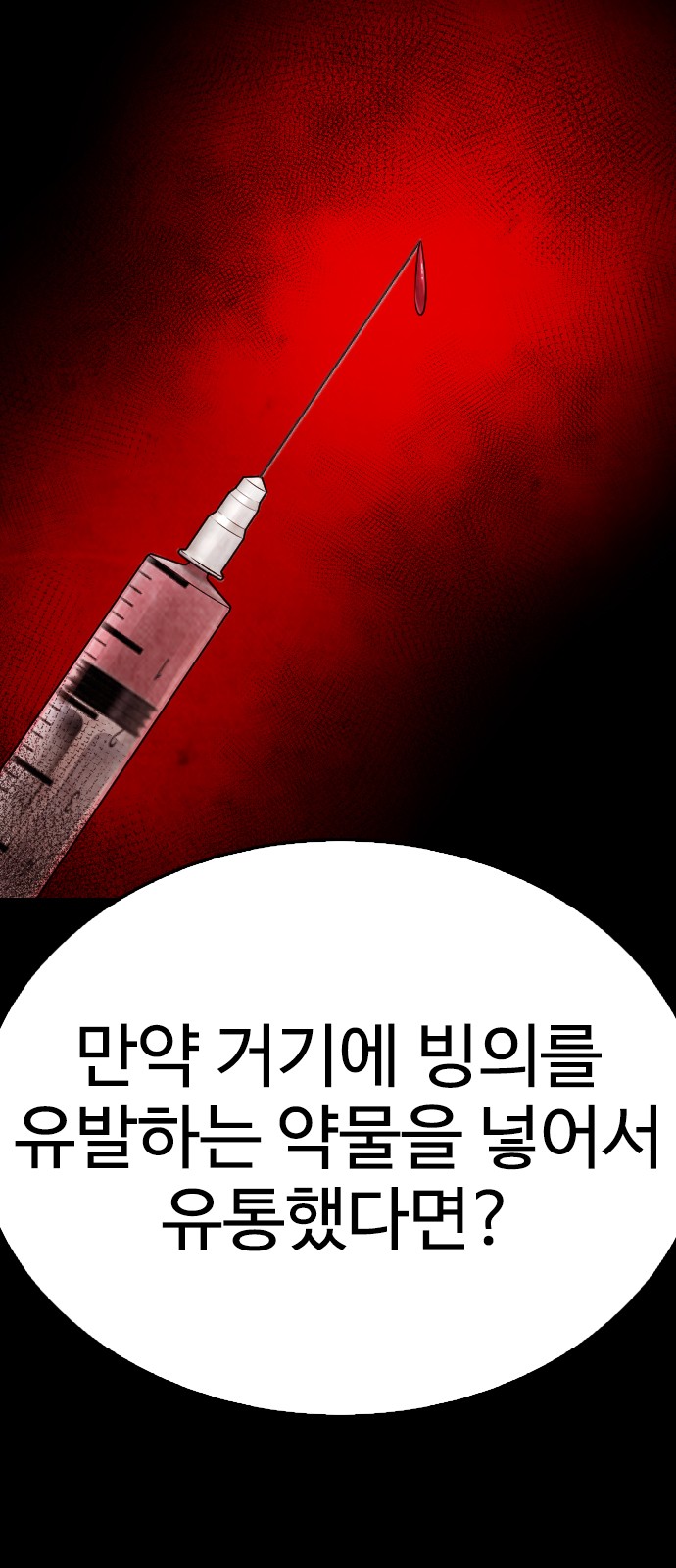91 페이지