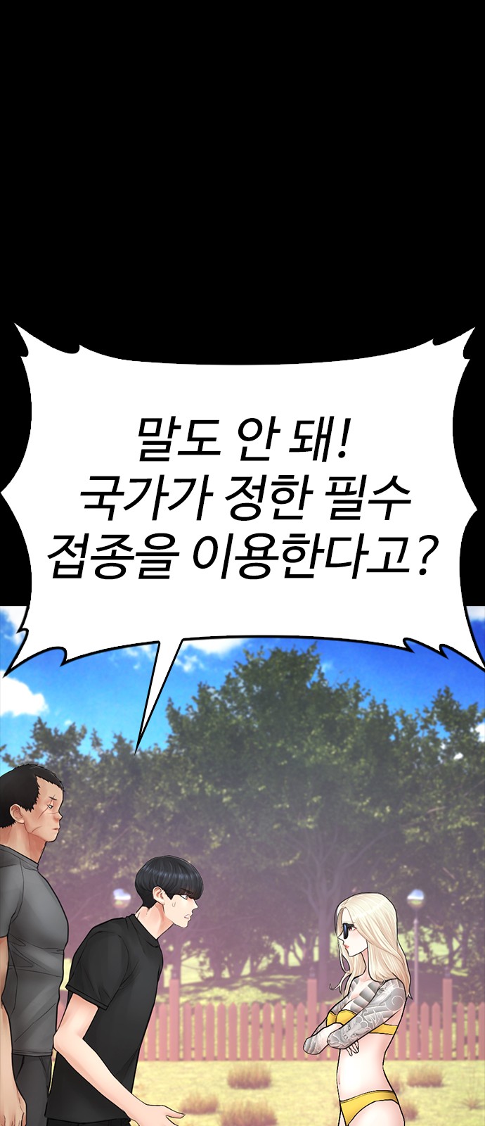 92 페이지