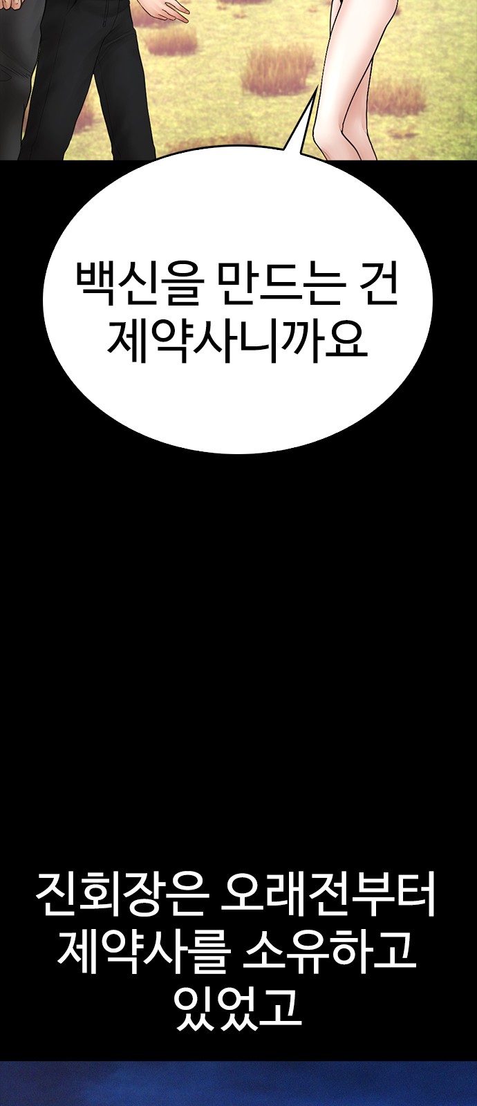 93 페이지