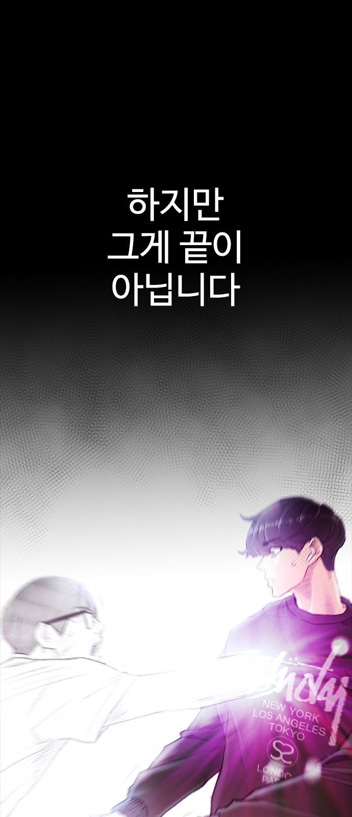 96 페이지