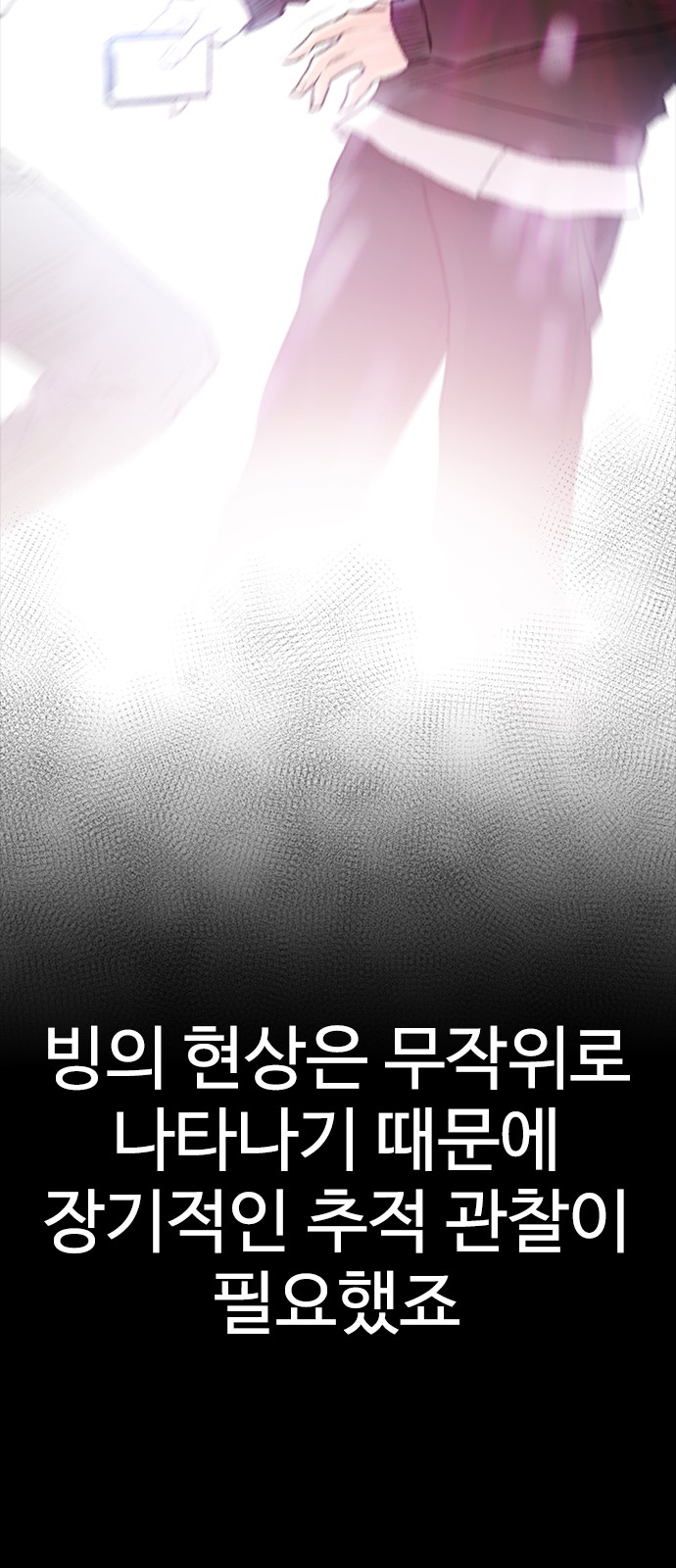 97 페이지